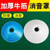 麻将机配件消音罩大盘消音罩牛津罩麻将机隔音罩加厚消音罩器