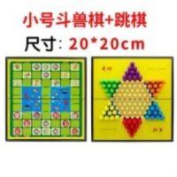 磁性石折叠斗兽棋动物棋飞行棋儿童小学生卡通2人游戏