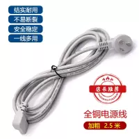 麻将机电源线四口机通用全铜线加粗加长全自动麻将机配件