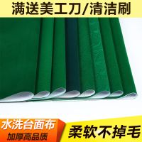 麻将机台面布加厚水洗桌布麻将机水洗布麻将布桌布自带胶黏桌面布