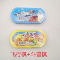 儿童桌面游戏棋飞行棋五子棋象棋斗兽棋五子棋亲子互动类玩具