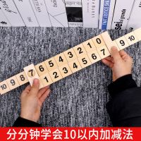 蒙氏数学教具百数板1-100数字连续板儿童早教启蒙认数字玩具积木