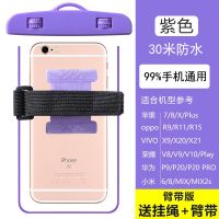 手机防水袋vivo/oppo小米华为苹果6/7plus通用游泳漂外卖防雨套