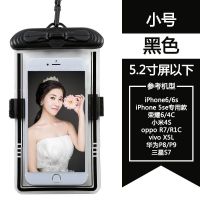 手机防水袋游泳通用女oppo壳男挂脖华为vivo潜水套触屏手密封保护