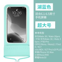 手机防水袋潜水套触屏游泳外卖骑行防雨挂脖手机包漂游泳手机袋