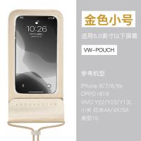手机防水袋潜水套触屏游泳外卖骑行防雨挂脖手机包漂游泳手机袋