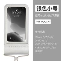 手机防水袋潜水套触屏游泳外卖骑行防雨挂脖手机包漂游泳手机袋