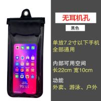 手机防水袋外卖骑手大号可放充电宝可插耳机美团装备触屏通用