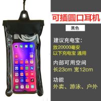 手机防水袋外卖骑手大号可放充电宝可插耳机美团装备触屏通用