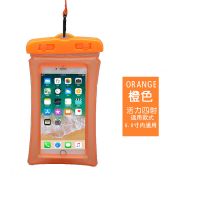 手机防水袋防水套游泳潜水6.0英寸触屏通用款