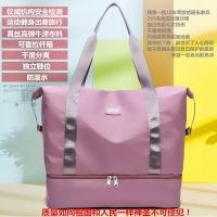 旅行包游泳运动健身包行李包干湿分离出差防水泼可套拉杆箱可登机