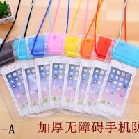 加厚大号手机防水袋沙滩冲浪游泳漂零钱杂物收纳腰包防雨防尘袋