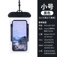 手机防水袋潜水套可触屏通用拍照游泳挂脖泡温泉包密封