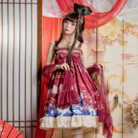 ~设计lolita山海经中华风同款手作披肩披纱披帛