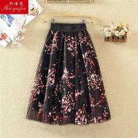 2021新款半身裙宽松显瘦夏装大码女装胖mm170斤气质短裙网纱花