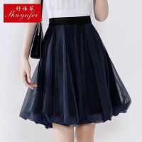 2021新款半身裙宽松显瘦夏装大码女装胖mm170斤气质短裙网纱花