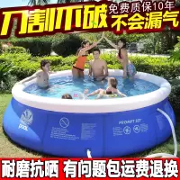水上乐园夹网游泳池成人家庭婴儿童小孩宝宝大号家用充气戏水池