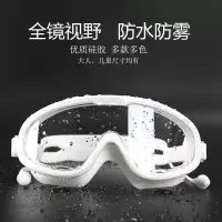 ins护目大框泳镜女防雾防飞沫高清游泳眼镜男女通用复工复学