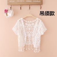 蕾丝小披肩外套夏季短款外搭薄款开衫防晒衣女百搭坎肩配吊带裙子