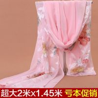 杭州丝巾韩版百搭长雪纺围巾女秋冬款印花纱巾夏季防晒沙滩巾披肩