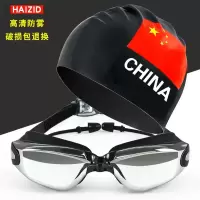 泳帽防水不勒头系列护耳时尚硅胶男女通用游泳帽泳镜套装