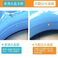 儿童水晶圈游泳圈成人双层加厚3-6-10岁双气囊成人小孩腋下救生圈