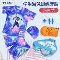 儿童泳衣男孩套装奥曼蜘蛛侠大中小童泳裤平角学生训练游泳装备