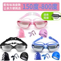 鸿发近视游泳眼镜防雾大框泳镜高清游泳眼镜防水男女