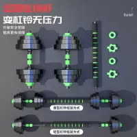 哑铃男士健身家用器材一对10/15/20/30/40公斤可调节杠铃亚玲套装