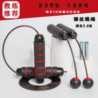 无绳跳绳健身运动负重学生跳女生室内无线跳绳