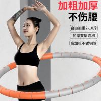 呼啦圈收腹美腰加重器同款成人软弹力呼拉圈健身