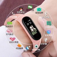 手环运动计步手环手表跑步闹钟消息提醒监测彩屏男女情侣款