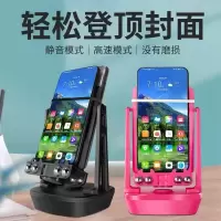 摇步器手机计步器自动刷步器可充电摇摆器微信运动摇步机