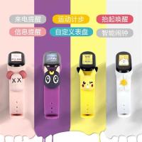 蓝牙彩屏手环男女款计步信息天气闹钟睡眠卡通运动手表潮