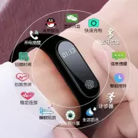 爆万件手环彩屏蓝牙计步器运动睡眠监测手表提醒