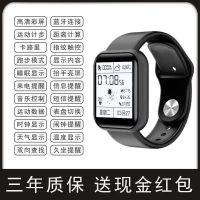 小米华为手机通用手环彩屏蓝牙运动表男女计步多功能手表