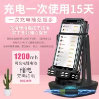 摇步器手机自动计步器可充电刷步器摇摆器趣步走路计步数器