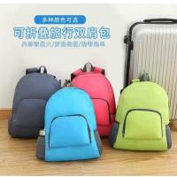 双肩包户外便携旅行社活动广告礼品补习折叠背包印字订做