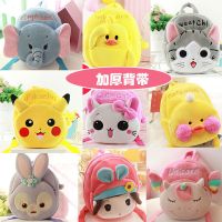 卡通幼儿园书包宝宝双肩包1-3岁4岁幼儿童男女毛绒书包可爱女背包