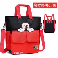 小学生补习包书包男女童手提袋单肩斜挎包可双肩三用补课包手拎包