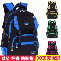 小学生初中生书包男1三5四9六年级6男孩护脊双肩包儿童防水背包女