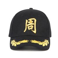 帽子百家姓帽子刺绣男女帽子印制酷帅遮阳棒球帽