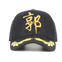 帽子百家姓帽子刺绣男女帽子印制酷帅遮阳棒球帽