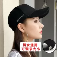 帽子女夏天防晒帽百搭帅气遮阳鸭舌帽运动太阳帽男潮棒球帽
