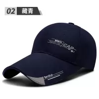 帽子男春夏季遮阳防晒棒球帽户外钓鱼休闲太阳鸭舌帽