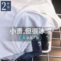 冰丝短袖t恤男夏季网眼透气宽松大码运动速干半袖体恤潮2021新款