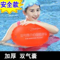 游泳包双安全气囊游泳浮漂成人儿童浮标浮力球救生防溺水
