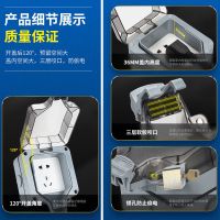 防水插座户外防雨室外露天明装浴室漏电保护开关电源暗装五孔