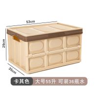 汽车后备箱折叠储物箱车载多功能收纳箱尾箱整理箱家用衣物收纳盒