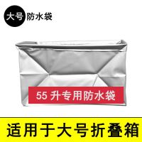 汽车后备箱折叠储物箱车载多功能收纳箱尾箱整理箱家用衣物收纳盒
